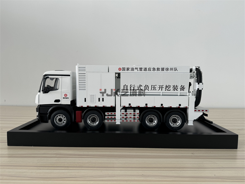 負(fù)壓開挖車模