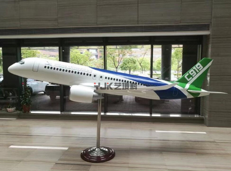 C919客機(jī)