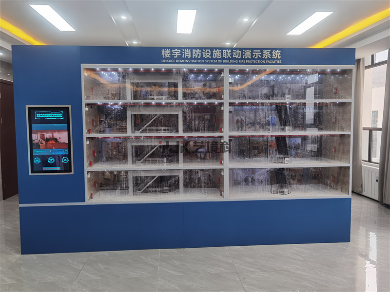 消防聯(lián)動演示裝置