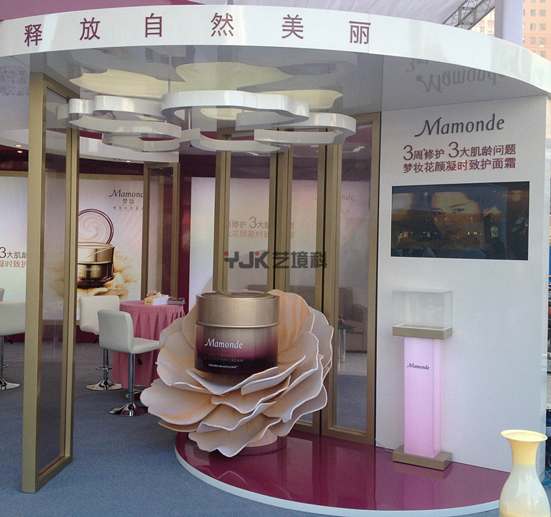 化妝品門(mén)面